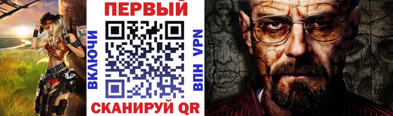 АМФ 98% ОМГ ОМГ зеркало Холмск