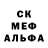 Amphetamine Розовый Graham Blackall