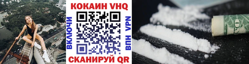Кокаин 99% Холмск
