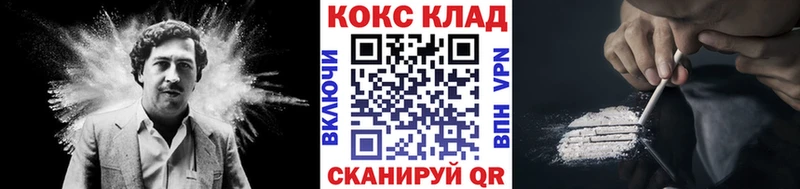 Cocaine Fish Scale  дарк нет наркотические препараты  Холмск  цена   blacksprut ТОР 