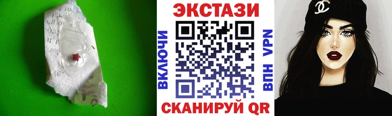 ЭКСТАЗИ таблы  как найти наркотики  Холмск 