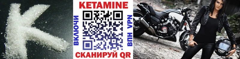 КЕТАМИН ketamine дарк нет клад Холмск где можно купить наркотик ссылка на мегу как войти