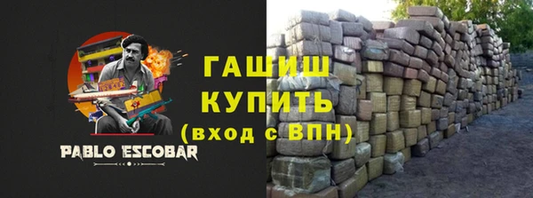 Альфа ПВП Балабаново