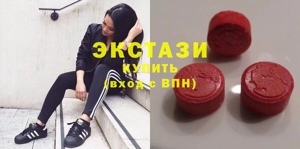 наркотики Беломорск