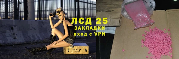 Альфа ПВП Балабаново
