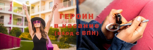 каннабис Балахна