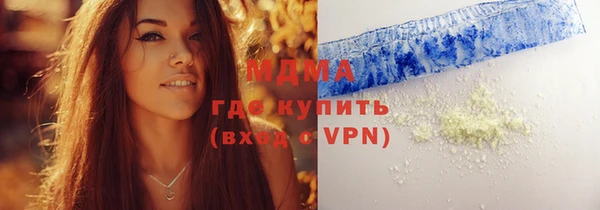 кокаин перу Белокуриха