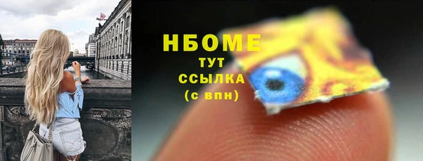 марки nbome Белоозёрский