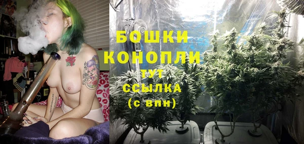 каннабис Балахна