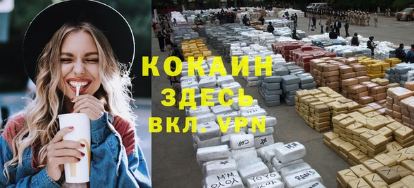 MDMA Premium VHQ Баксан