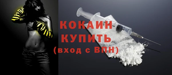 кокаин перу Белокуриха