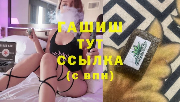 Альфа ПВП Балабаново