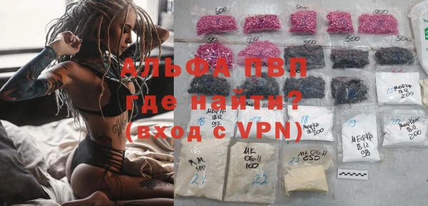 Альфа ПВП Балабаново