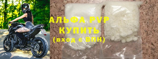 Альфа ПВП Балабаново