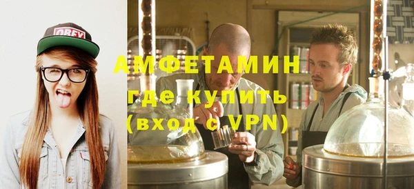 MDMA Premium VHQ Баксан