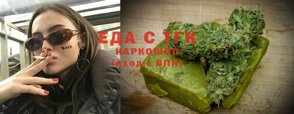 кокаин перу Белокуриха