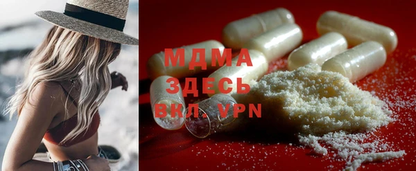 MDMA Premium VHQ Баксан