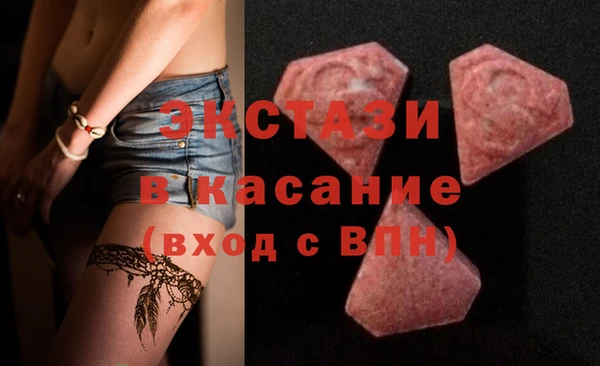 наркотики Беломорск