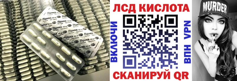 Лсд 25 экстази ecstasy  Холмск 
