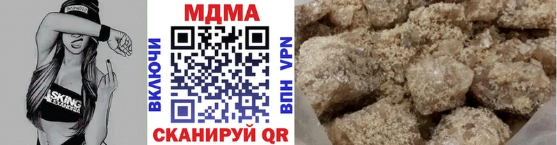 MDMA Molly  наркошоп  МЕГА tor  Холмск 