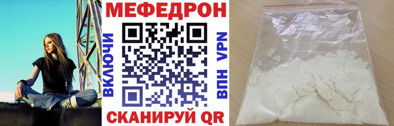 Меф 4 MMC  Холмск 