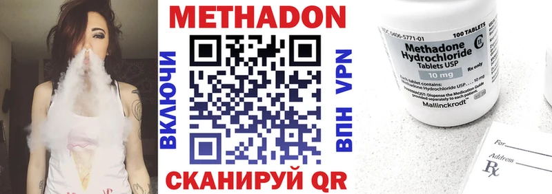 мориарти какой сайт  купить закладку  Холмск  МЕТАДОН methadone 