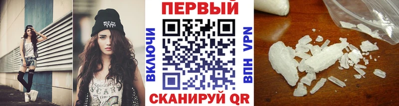 Первитин витя Холмск