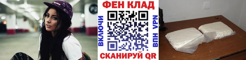 купить   Холмск  МЕТАМФЕТАМИН винт 
