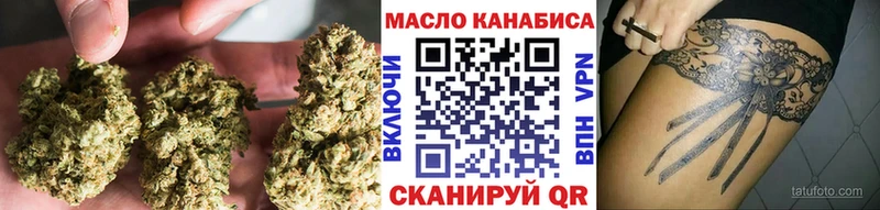 ТГК Wax  Холмск 