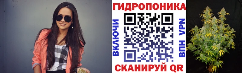 Марихуана Ganja Холмск